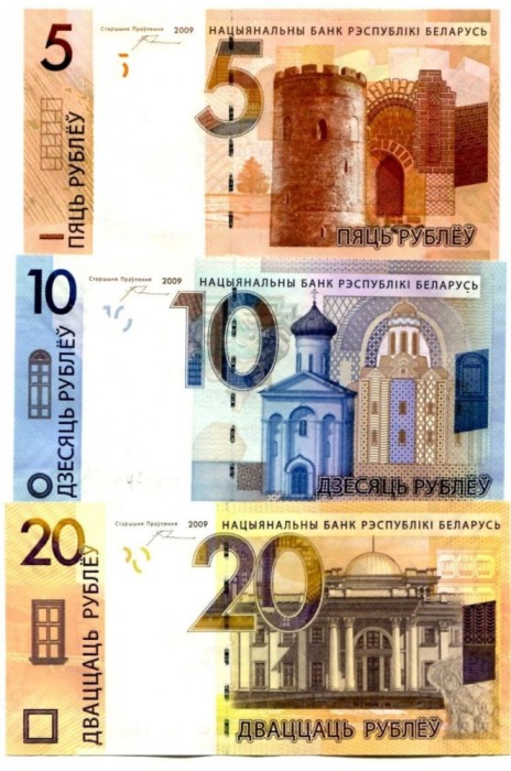 SV * Belarus LOT 5 - 10 - 20 RULBE 2009 - 2016 AUNC+ / UNC