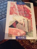 Paul Cornea - Introducere &icirc;n teoria lecturii