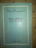 Teatru Boris Romasov, 1952