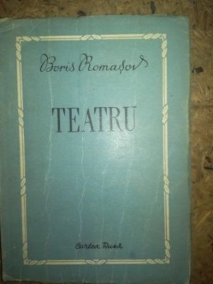 Teatru Boris Romasov foto