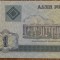 1 rublă 2000, Belarus, UNC