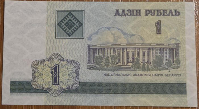 1 rublă 2000, Belarus, UNC