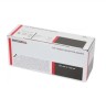 Cartus compatibil Ricoh Aficio 885063 Type 5200D 42K Integral