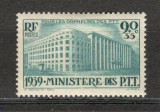 Franta.1939 Ministerul Postei SF.66, Nestampilat