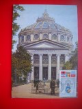 HOPCT MAXIMA ROMANIA NR 1158 ATENEUL ROMAN -BUCURESTI