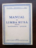 Manual de limba rusa pentru invatamantul superior