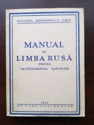 Manual de limba rusa pentru invatamantul superior foto