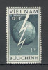 Vietnam de Sud.1952 1 an UIT SV.249, Nestampilat