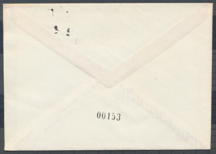 1980 Plic AFR Expozitia Filatelica Olimpiada &#039;80, necirculat, numerotat