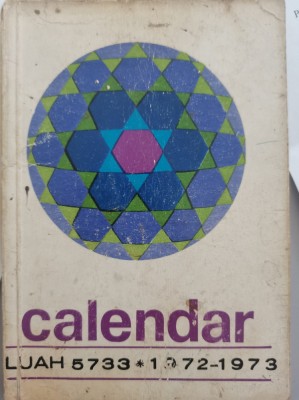 Calendar evreiesc, LUAH 5733, 1972-1973, București, Moses Rosen iudaica foto