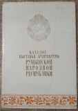 Catalog expozitiv de arhitectura din Republica Populara Romana/ 1952, limba rusa