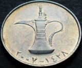 Moneda exotica 1 DIRHAM - EMIRATELE ARABE UNITE, anul 2007 * cod 4219
