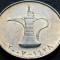 Moneda exotica 1 DIRHAM - EMIRATELE ARABE UNITE, anul 2007 * cod 4219