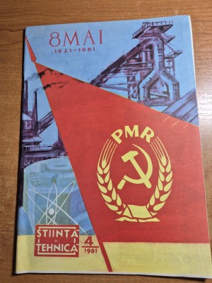 stiinta si tehnica aprilie 1961-art. si foto orasul galati,planorul pescarusul foto