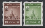 Thailanda 1960 - Pentru refugiati, serie neuzata