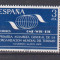 SPANIA TURISM 1975 MI: 2154 MNH