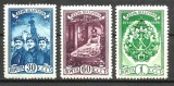 !!! RARR : RUSIA - MINERIT 1948 - NESTAMPILATE / CELE DIN SCAN, Nestampilat