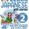 Japanese Reader Collection Volume 2: Momotaro, the Peach Boy