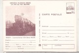 bnk cp Resita - Locomotiva 1-D-2 - necirculata - marca fixa - maro