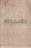 Poeme Bulgare - Victor Tulbure (traducere) - Editura de Stat pentru Literatura si Arta