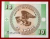 KYRGYZSTAN 10 tyiyn 1993 UNC necirculata **