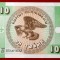 KYRGYZSTAN 10 tyiyn 1993 UNC necirculata **