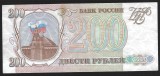 RUSIA 200 RUBLE 1993 [12] P-255 , VF