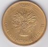 Medalie Regele Carol II concursul national al graului 1938