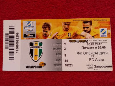 Bilet meci fotbal FC Oleksandriya (Ucraina) - ASTRA GIURGIU (03.08.2017) foto