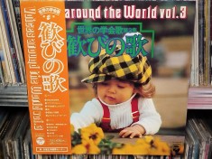 Vinil LP # &quot;Japan Press&quot; Various &lrm;&ndash; Voices Around The World Vol.3 (VG)