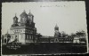 Carte postala, Curtea de Arges, Manastirea si Palatul Regal, perioada interbelica