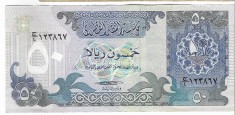 Bancnota 50 riyals 1980 - Qatar foto