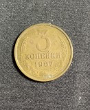 Moneda 3 copeici 1967 CCCP Rusia