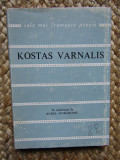 VERSURI - KOSTAS VARNALIS