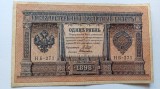 Rusia: 1 Rubla 1898 - Bancnota Veche Ruseasca de Colectie