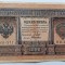 Rusia- 1 rubla 1898