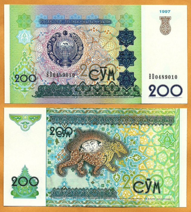 !!! UZBEKISTAN - 200 SUM 1997 - P 80 - UNC