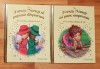 Set 2 carti din seria Fancy Nancy. Disney. Povesti din colectia de aur