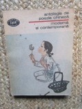 Antologie Poezie Chineza Moderna Contemporana - Minerva, 1990, Biblioteca pt. Toti, Limba Romana, Coperta Brosata