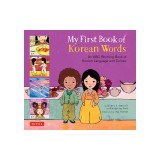 My First Book of Korean Words: An ABC Rhyming Book of Korean Language and Culture