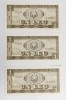 SET RAR 3 Bancnote SUCCESIVE 1 LEU 1966 - Stare Perfectă UNC