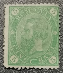 Romania Lp 47 Cifra in 4 colturi fara filigran 5 bani nestampilat foto