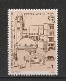 Israel.1988 Expozitia filatelica INDEPENDENCE MI.320
