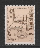 Israel.1988 Expozitia filatelica NATIONALA DI.133, Nestampilat