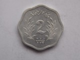 2 PAISE 1974 PAKISTAN
