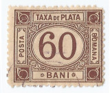 |Romania, LP IV.1f/1881, Taxa de plata, tipar brun, oblit., Stampilat