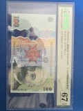 Bancnota 100 lei 2019 comemorativa Bratianu PMG 67