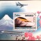 Mongolia 1997 locomotivă, transporturi, trenuri, locomotive Bloc Mnh
