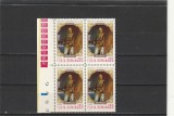 ROMANIA 1970 LP 724 - 150 DE ANI DE LA NASTEREA LUI A.I. CUZA BLOC DE 4 TIMBRE MNH