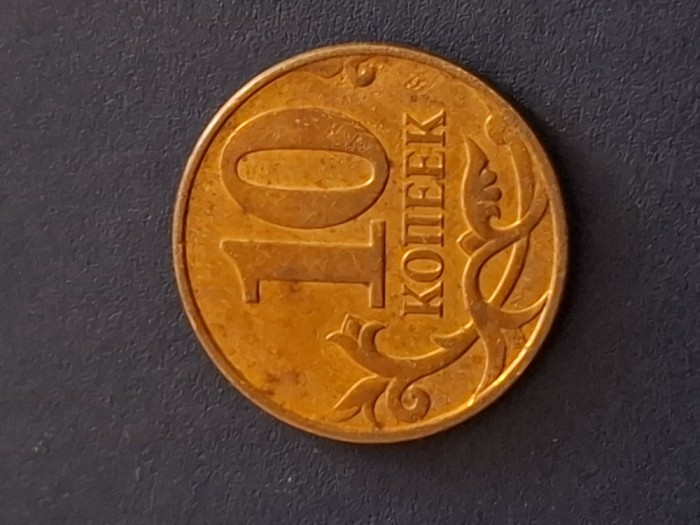 10 kopeici 2008